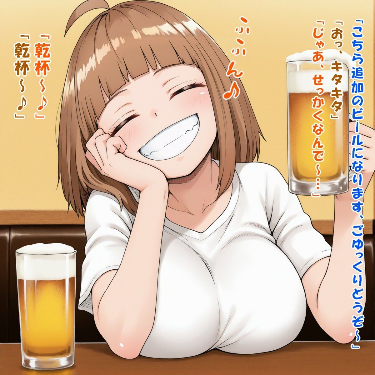 飲みすぎ注意！（鯖○ レ○カ/サ○エとヤッたら終わる） サンプル5ページ目