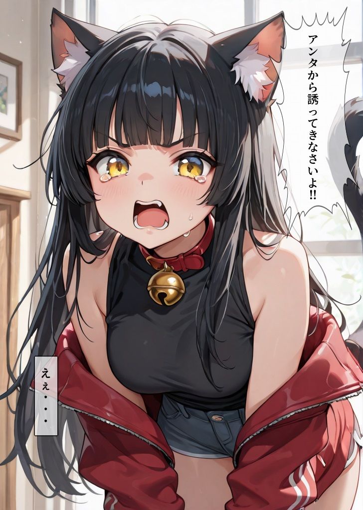 飼い猫に嫉妬された話 サンプル3ページ目