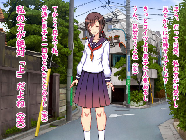 二人いじめ〜強●羞恥いじめ地獄〜爆笑変態芸をやらされる底辺パシリとして変顔しながらガニ股くぱぁで人生終了貧乏生活→強●AV出演、尊厳ゼロの無様エロ珍芸奴●の日々 サンプル1ページ目