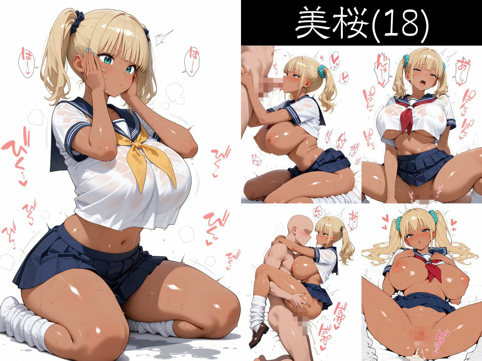 逆にエロい白背景 爆乳人妻＆ギャル のえっちな擬音がよく聞こえる本 特別編 サンプル6ページ目