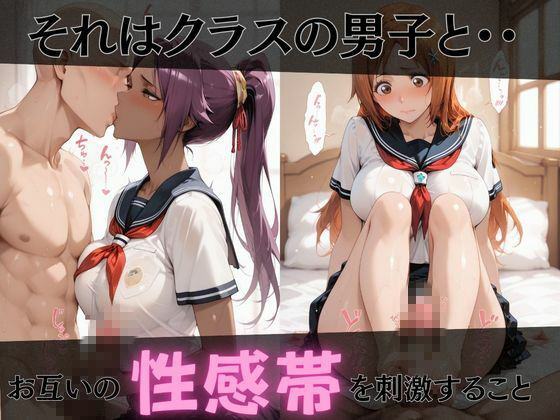 【BL●ACH】放課後ヒロインズ夜●/織●/乱●編 サンプル2ページ目