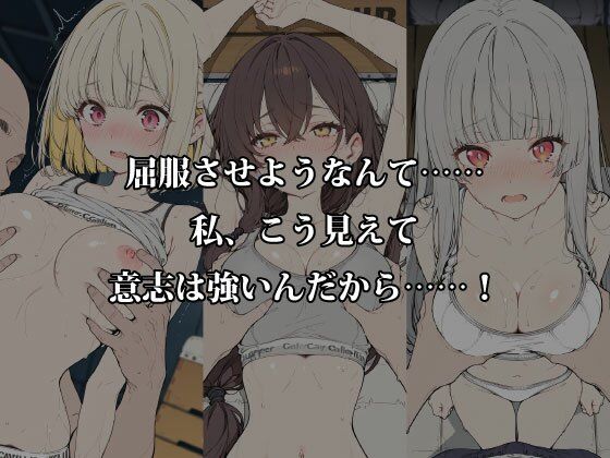 汗だくスポーツウェアの巨乳女子と特別レッスン…熱気漂う体育倉庫で順番に種付けプレス サンプル2ページ目