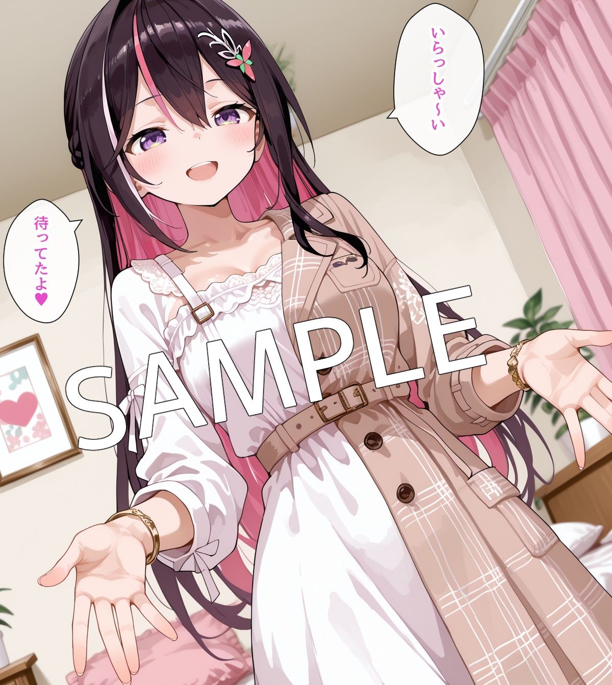 【セリフ付】A〇Kiに童貞卒業させてもらう話 サンプル5ページ目