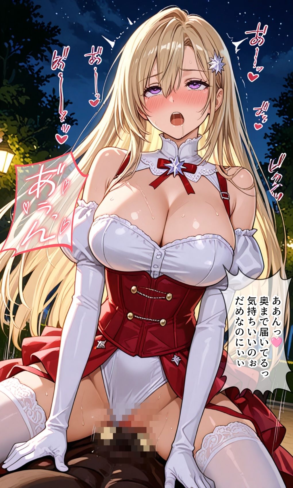 紅星の聖女  ステラ・ルビー〜催淫魔力に弄ばれる身体と心〜 サンプル9ページ目