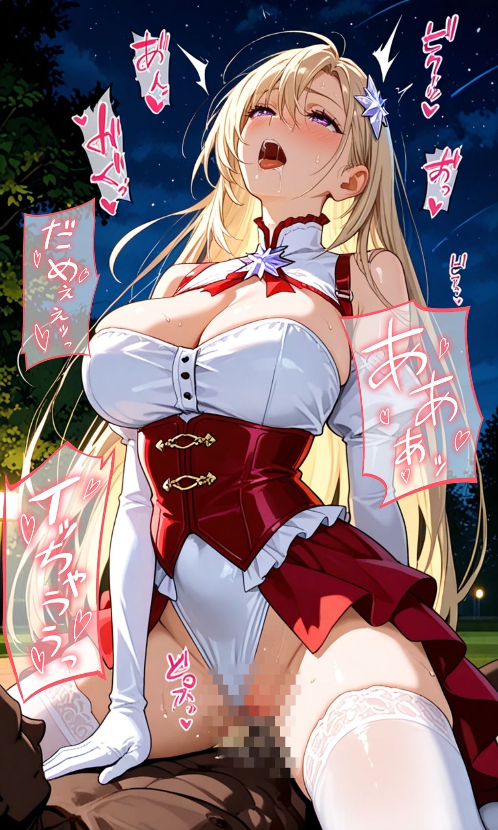 紅星の聖女  ステラ・ルビー〜催淫魔力に弄ばれる身体と心〜 サンプル10ページ目