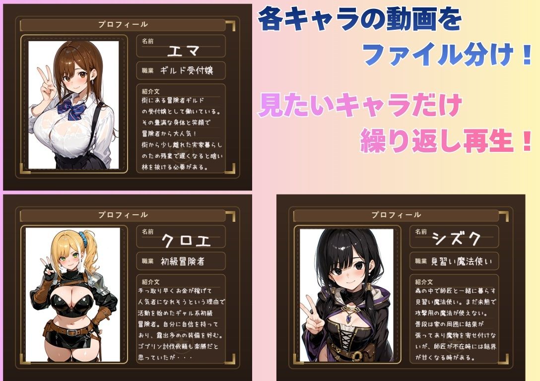 【4K神画質アニメ】種付けゴブリン無理矢理中出し！ サンプル1ページ目