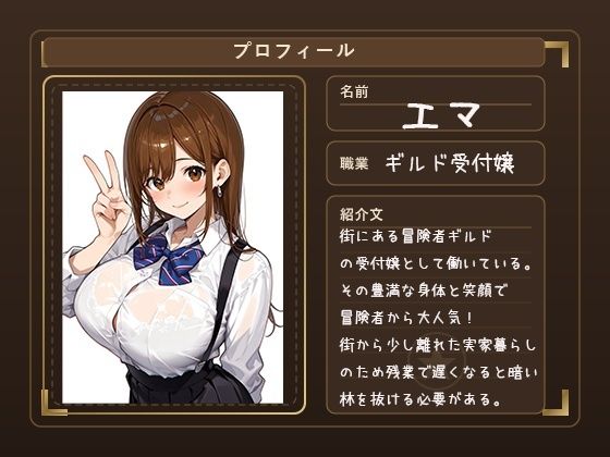【4K神画質アニメ】種付けゴブリン無理矢理中出し！ サンプル3ページ目