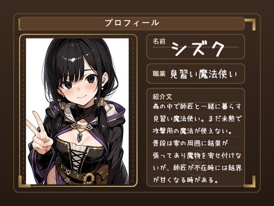 【4K神画質アニメ】種付けゴブリン無理矢理中出し！ サンプル5ページ目