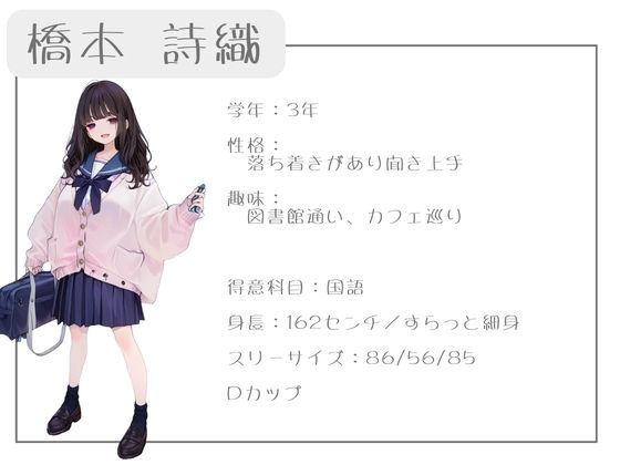 クラスで人気の女子は全員種付けおじさんに夢中！3オレのハメ撮り図鑑 サンプル3ページ目