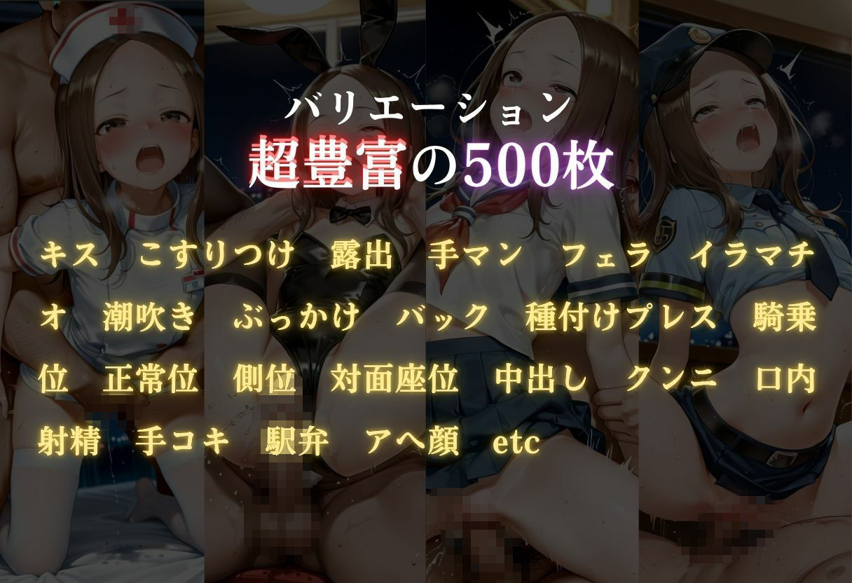 コスプレのままホテルIN→ナンパ即ハメ精液まみれ vol.2 サンプル3ページ目