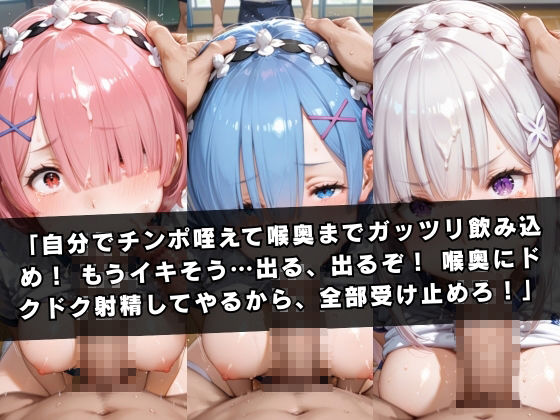 狙われたマネージャー  〜レ〇＆〇ム＆エ〇リア〜 サンプル7ページ目