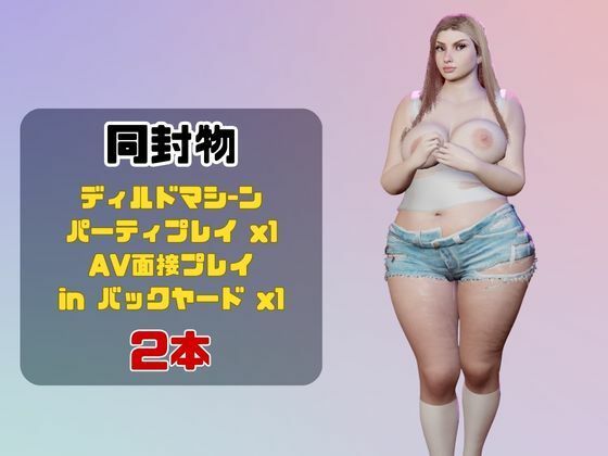 【なんと動画2本】超わがままボディがディルドマシーンで連続絶頂させられちゃう動画パック サンプル2ページ目