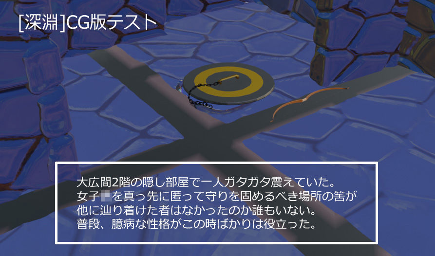 ［深淵］〜THE ABYSS OF REYON サンプル1ページ目