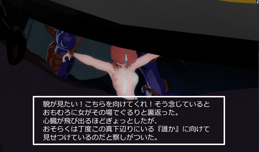 ［深淵］〜THE ABYSS OF REYON サンプル2ページ目