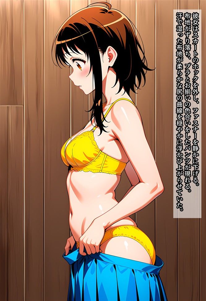 宿屋で覗かれたり襲われたりする話〜小咲ちゃん編〜 サンプル3ページ目