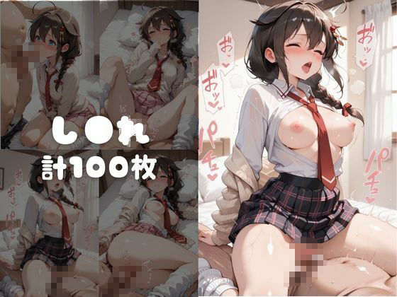 【艦●れ】快楽堕ちカースト1ヒロインズ サンプル8ページ目