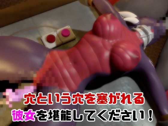 【なんと動画2本】ドラゴン娘がディルドマシーンで連続絶頂させられちゃう動画パック【原神】 サンプル6ページ目