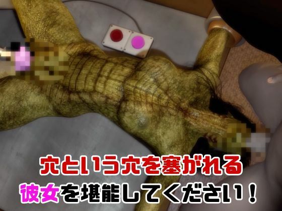 【動画2本】グロ注意:爬虫類女がディルドマシーンで連続絶頂させられちゃう動画パック サンプル6ページ目