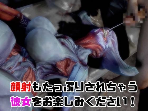 【なんと5本】召喚された怪物とたっぷり楽しむ特大パック サンプル6ページ目