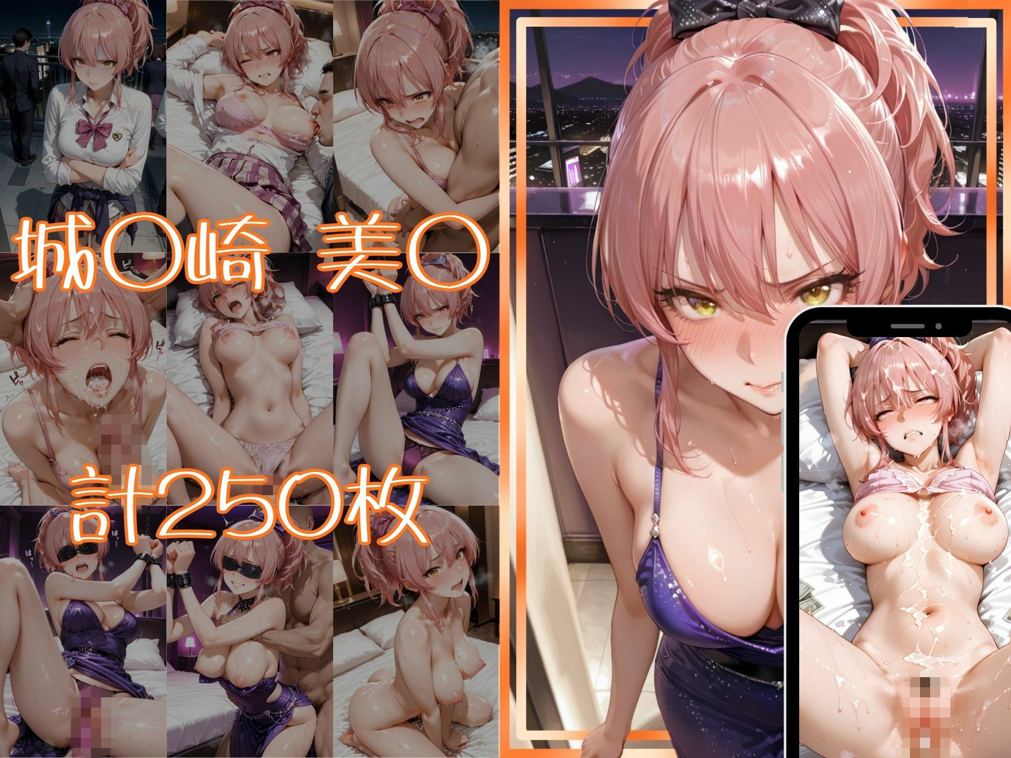 金持ちおじさんについていったら専属性奴○にされた件【り○＆○か】 サンプル3ページ目