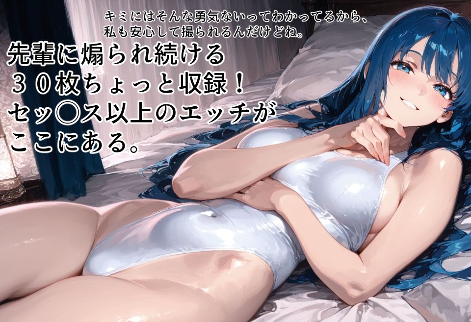 憧れの先輩が無防備に上前腸骨棘を晒してきて困る。 サンプル3ページ目