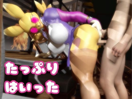 【なんと4本】レナモンが調教されちゃう動画パック サンプル5ページ目