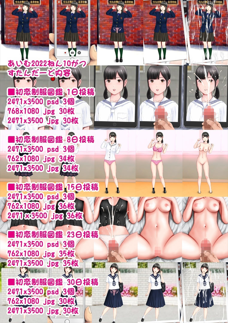 あいむ2022ねん10がつ サンプル2ページ目