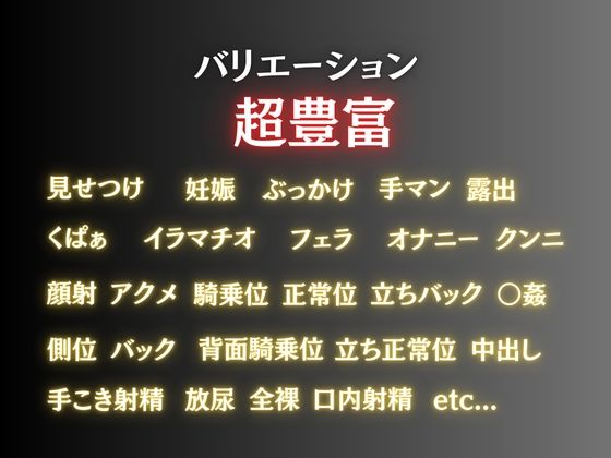 旦那不在の密室 〜不倫SEXの堕ちる妻〜 サンプル2ページ目