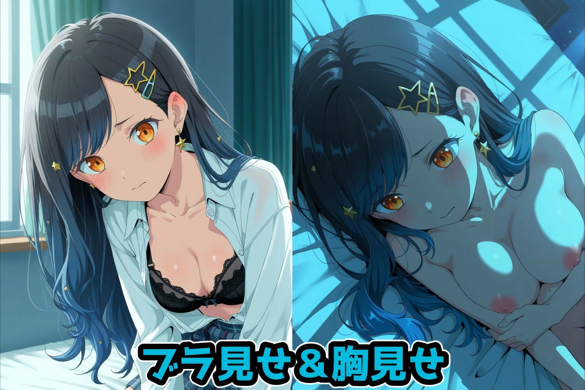 白〇杏 制服イラスト集【全423枚】 サンプル2ページ目