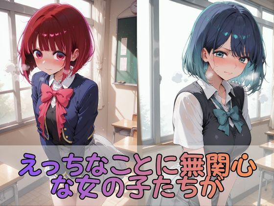 触手なんかに・・・負けないつもりだったのに。推●の子編 サンプル1ページ目