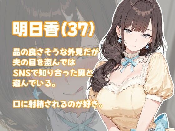 現役時代の衣装を着て個室撮影に挑む元アイドル人妻 サンプル4ページ目