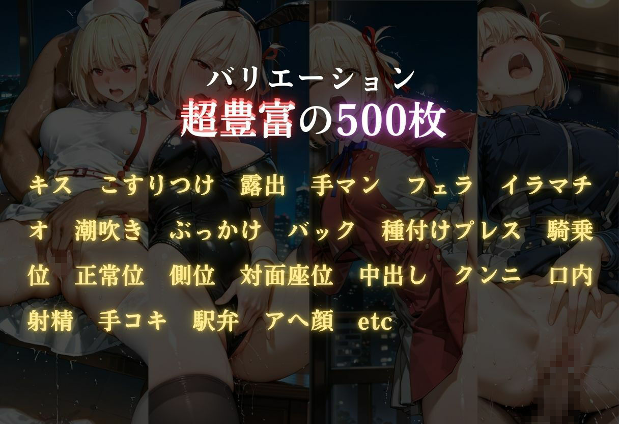 コスプレのままホテルIN→ナンパ即ハメ精液まみれ vol.3 サンプル3ページ目