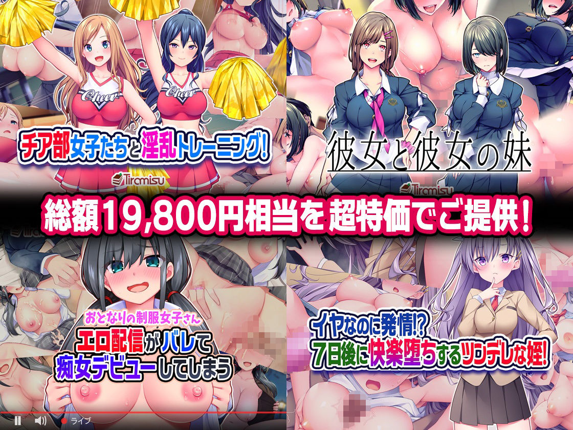 Tiramisu CG コンプリートBOX VOL.4 【No.61-80・20作品収録】 サンプル1ページ目