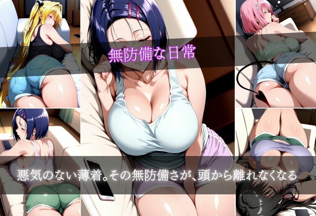 義理姉と一線超えました〜背徳感と欲情の葛藤〜 サンプル4ページ目