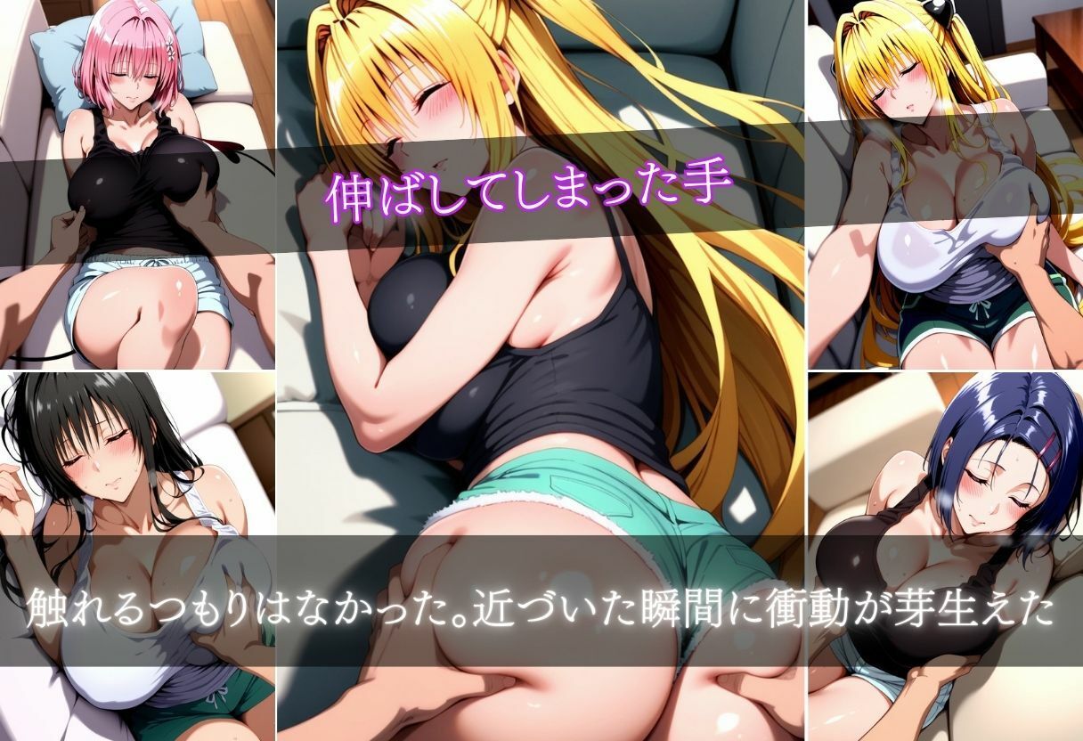 義理姉と一線超えました〜背徳感と欲情の葛藤〜 サンプル5ページ目
