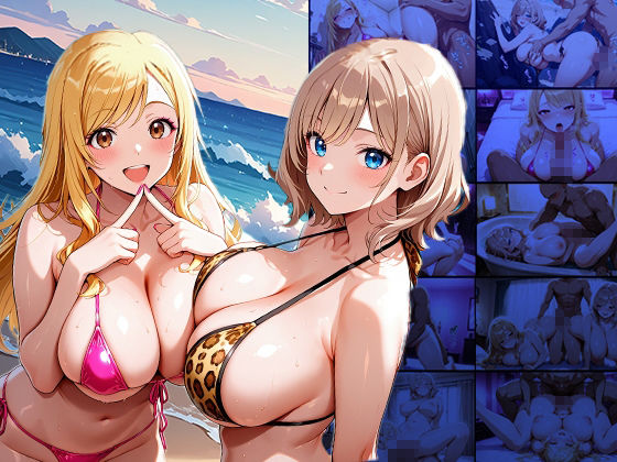 金髪ギャルと艶髪ギャルが海辺で発情誘惑【4K】【500枚】 サンプル1ページ目