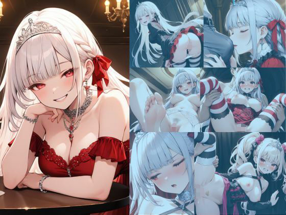 着エロわからせ 生意気な高慢姫シエラの涙 〜しましまニーソ強がり姫の立場逆転〜 サンプル1ページ目