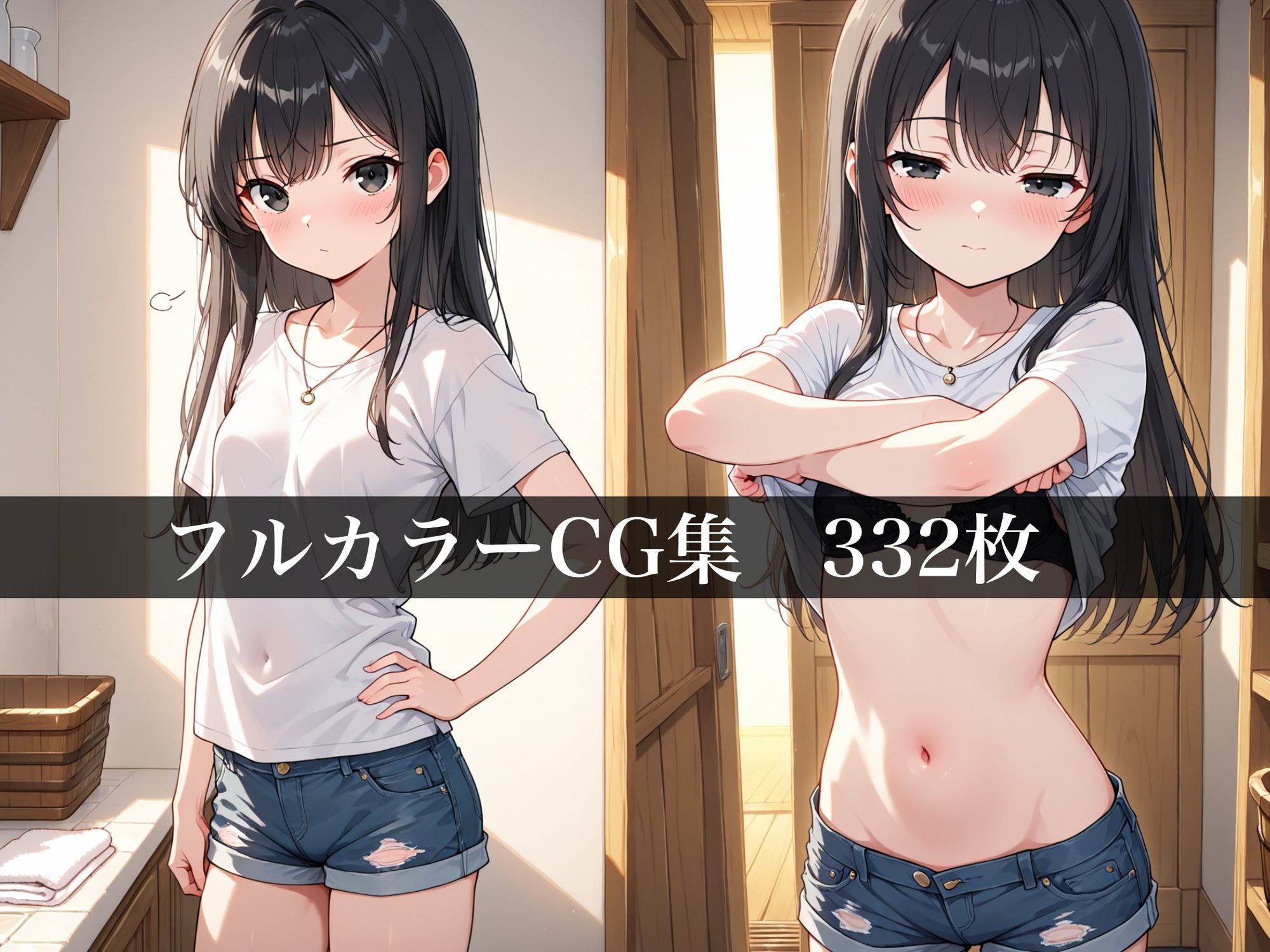 ふたなりサンドイッチミニ〜温泉編〜 サンプル2ページ目