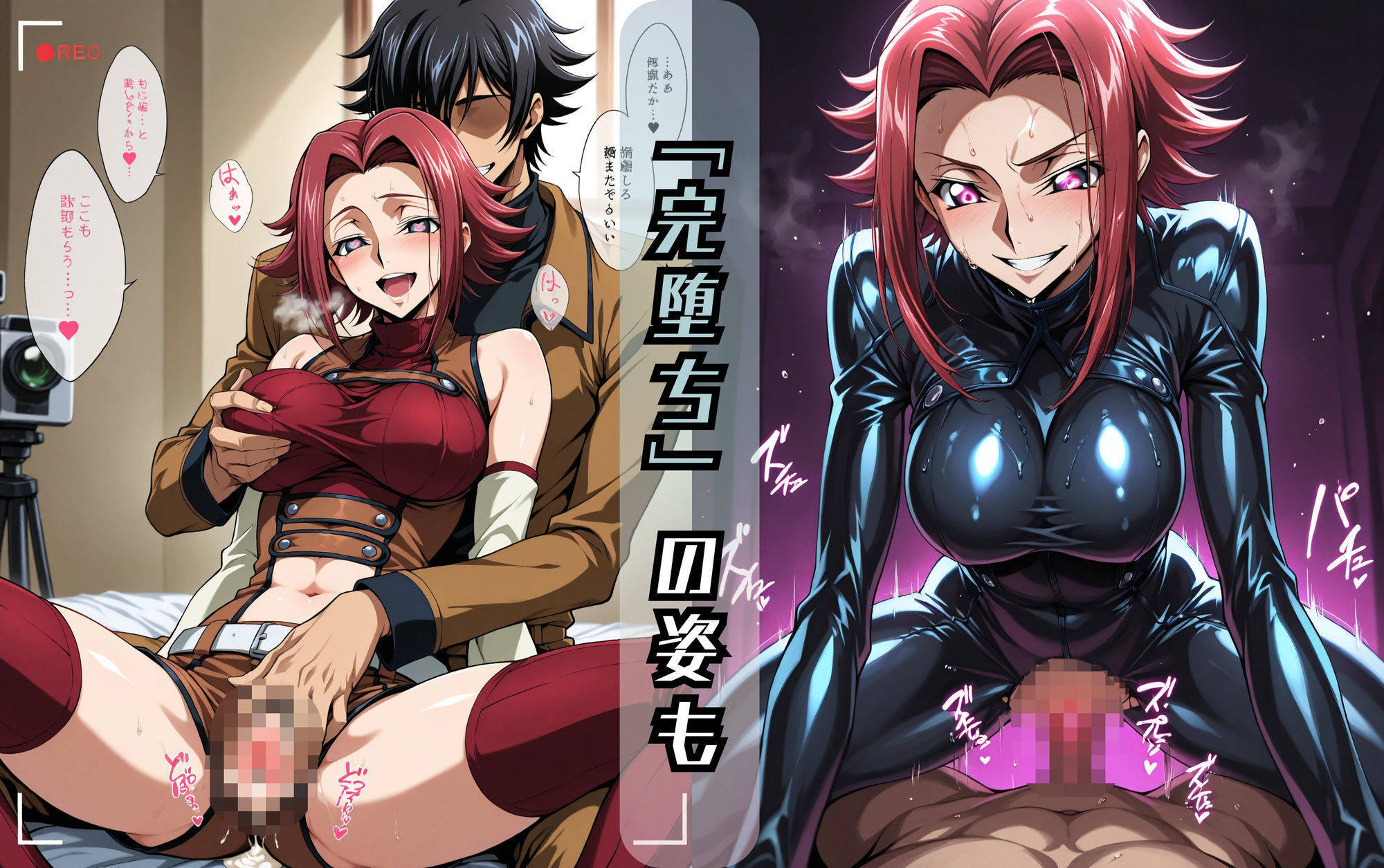 紅月カレ〇のエッチな日々 サンプル7ページ目