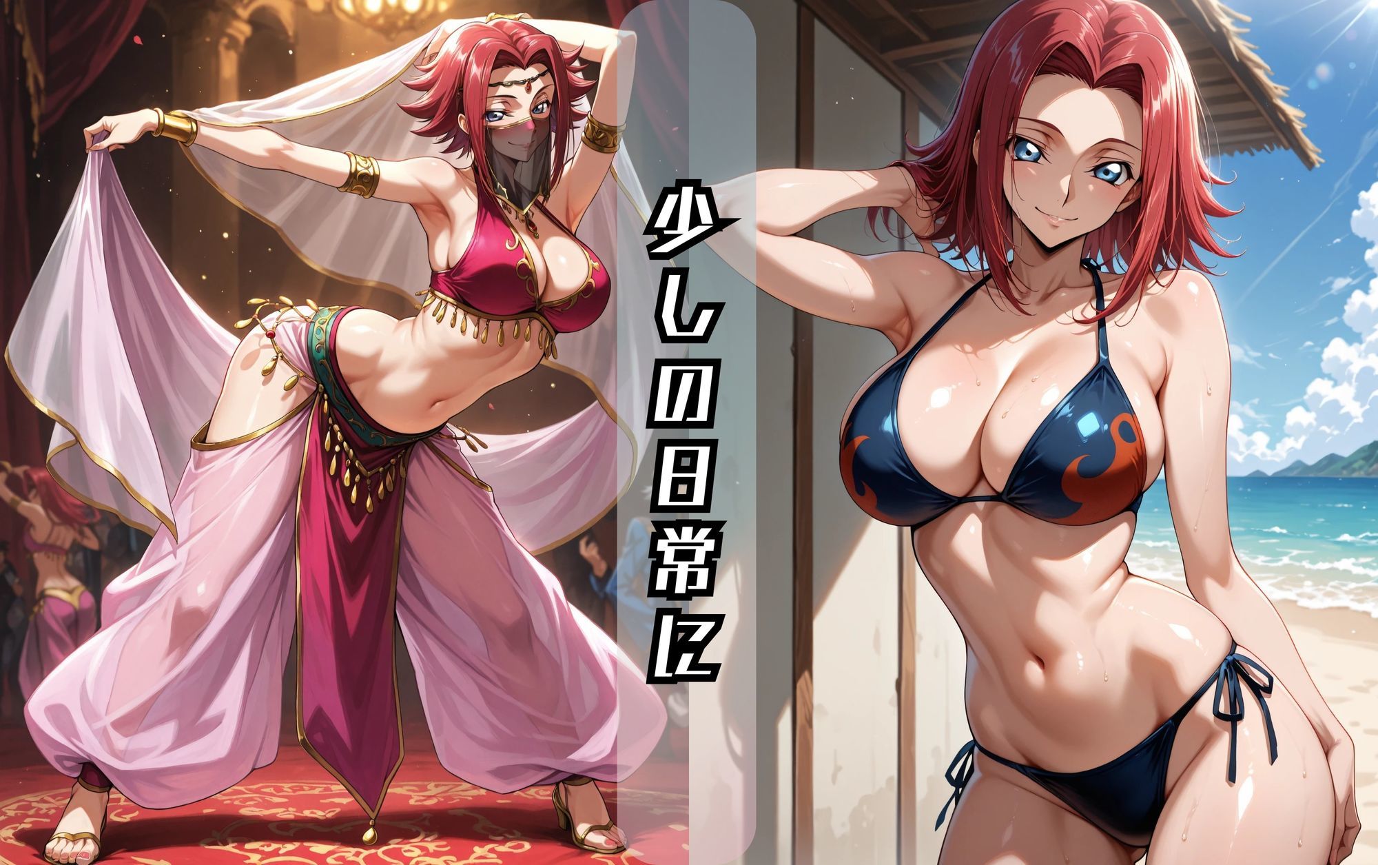 紅月カレ〇のエッチな日々 サンプル8ページ目