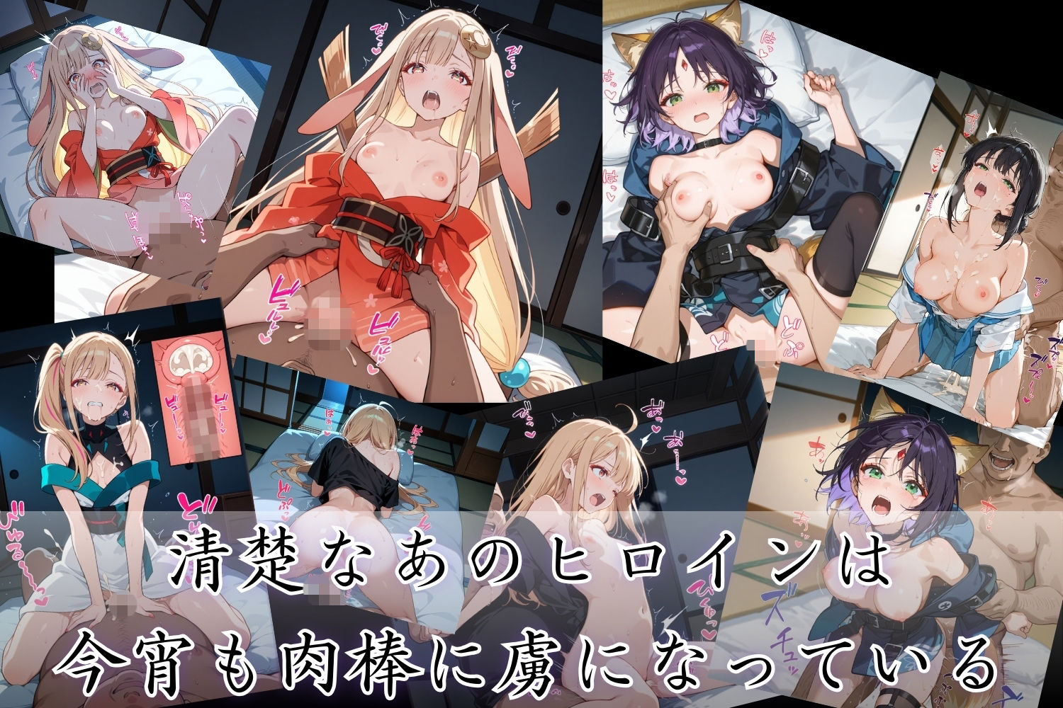 清楚崩壊。超かぐや姫！ サンプル1ページ目