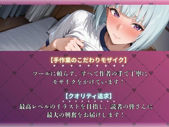 学園ヒロインが身体測定で性指導された件（美兎・穂乃果編） サンプル10ページ目