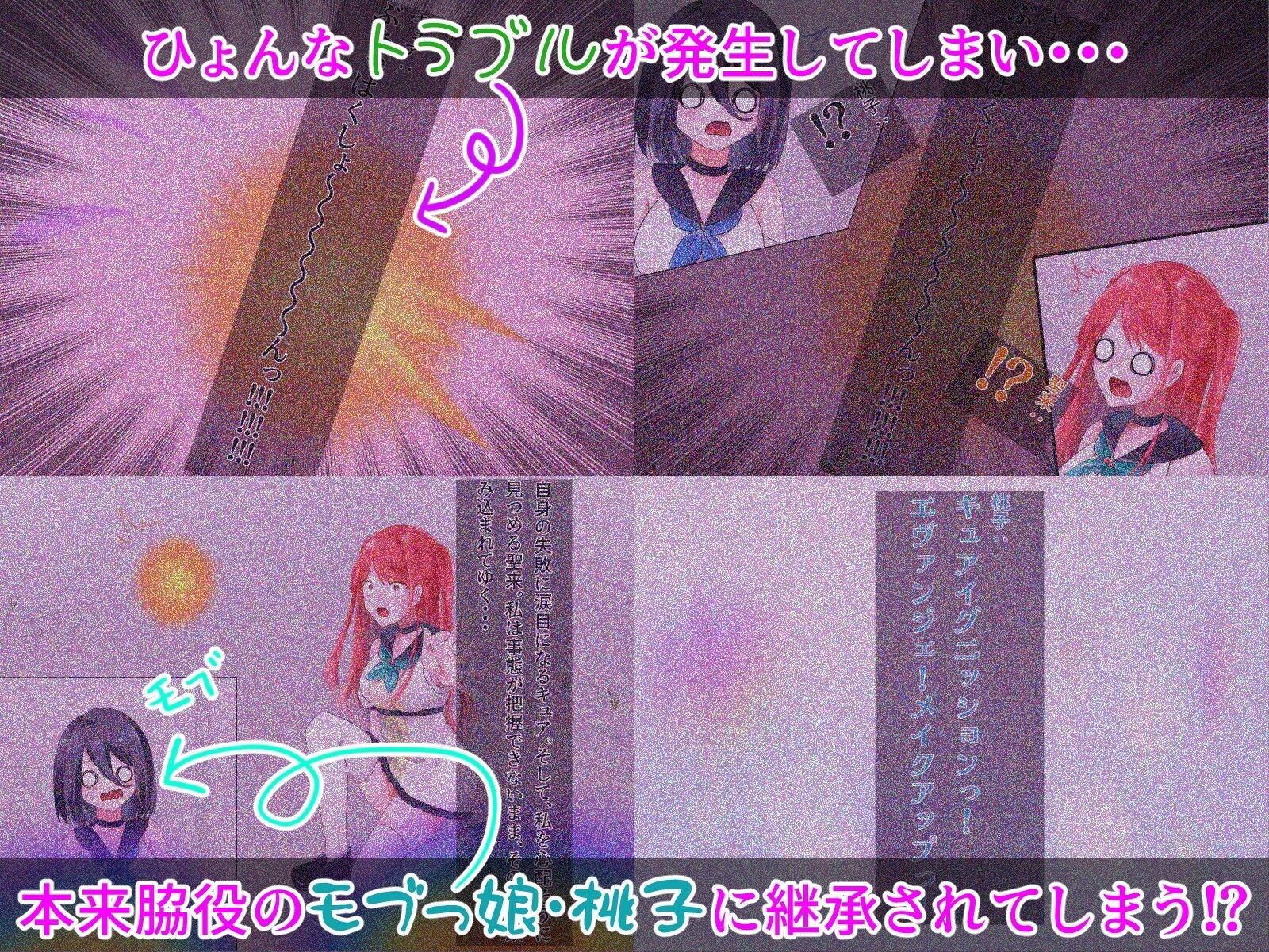 光の戦姫エヴァンジェの凋落〜闇に染まった末裔と愚かな継承者〜 サンプル2ページ目