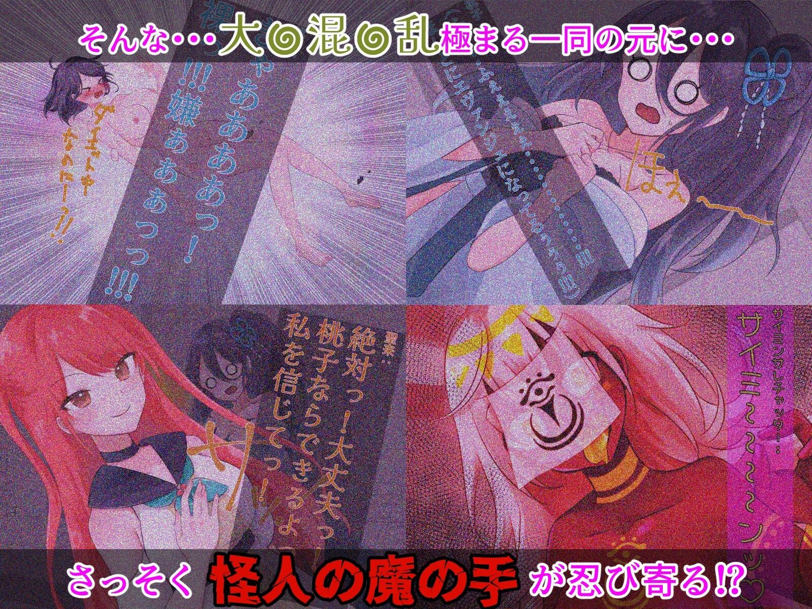 光の戦姫エヴァンジェの凋落〜闇に染まった末裔と愚かな継承者〜 サンプル3ページ目