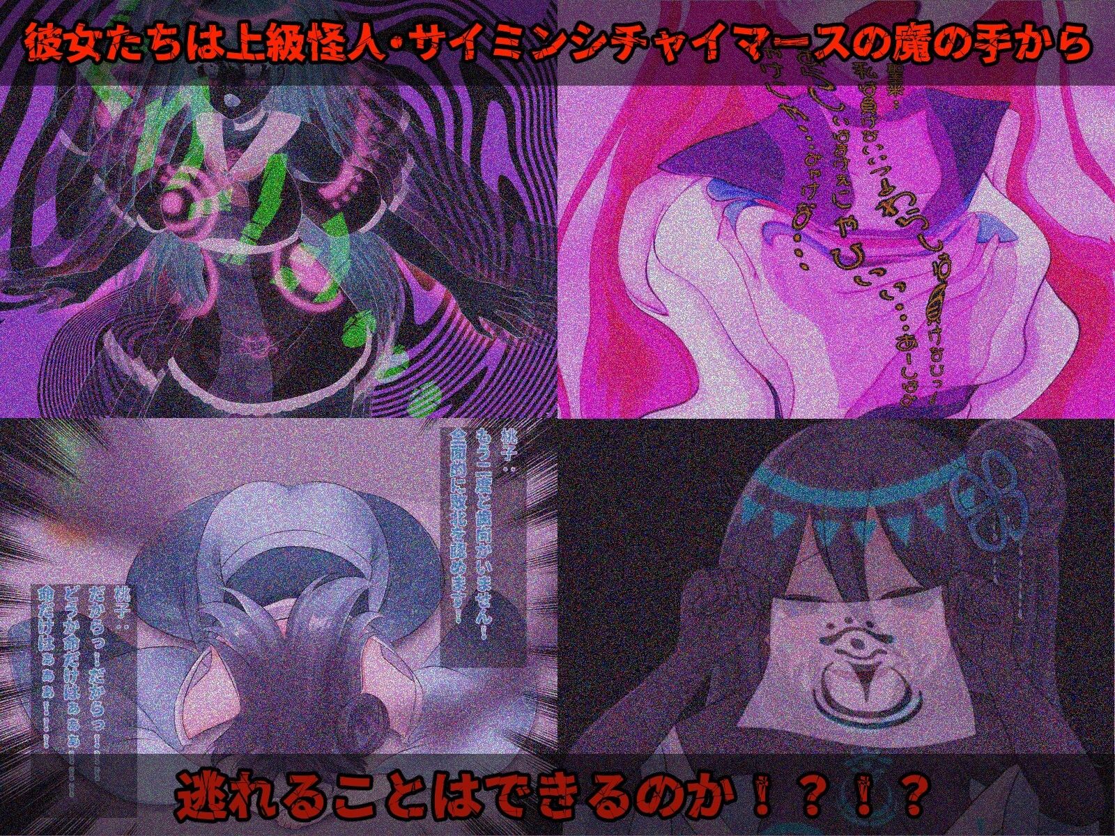 光の戦姫エヴァンジェの凋落〜闇に染まった末裔と愚かな継承者〜 サンプル5ページ目