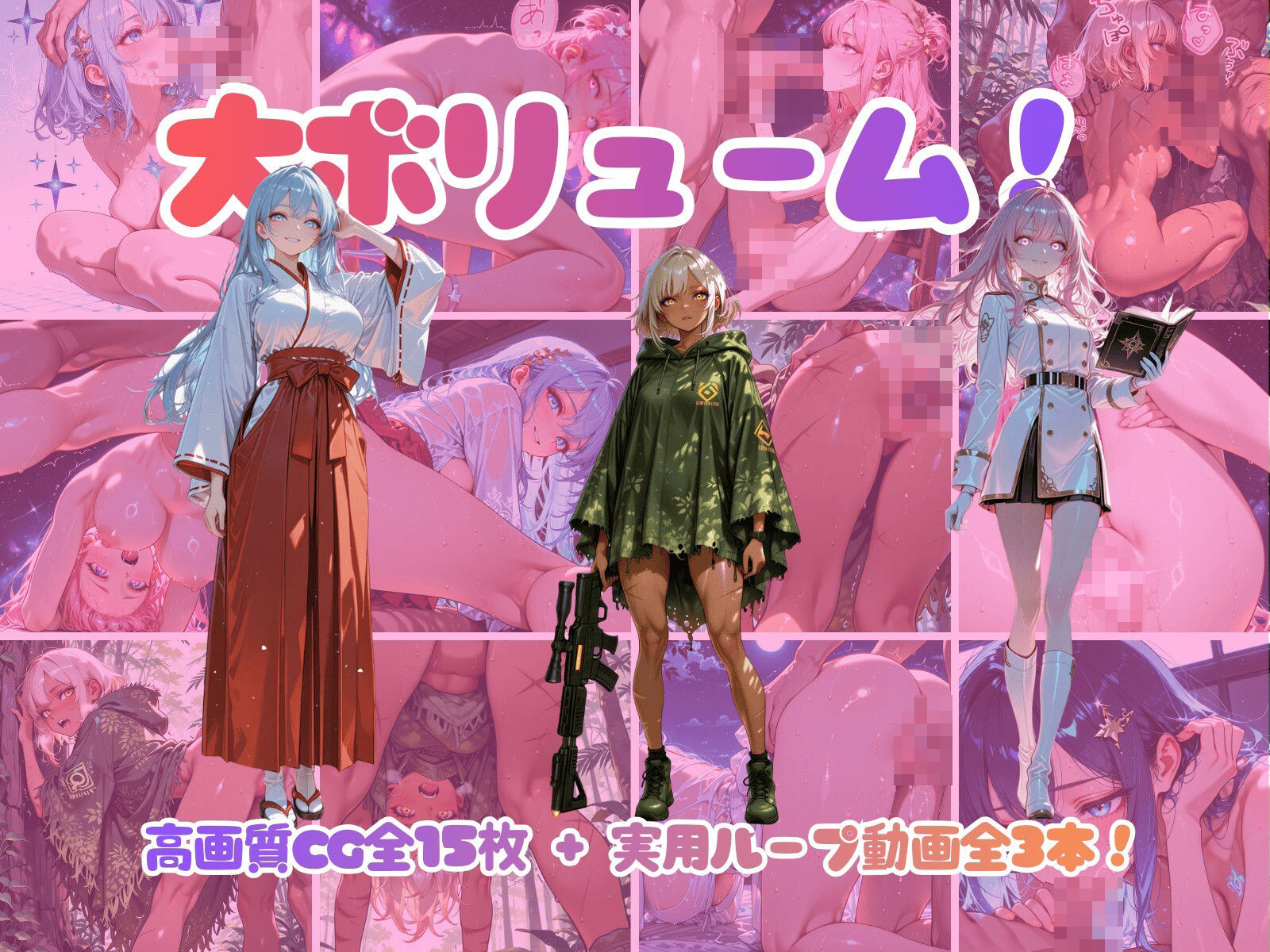 フェティッシュ！膝裏の筋編 サンプル1ページ目