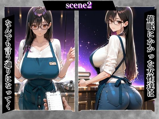 陰キャの逆襲7（図書館編）俺のハーレムが始まった 〜非モテ陰キャが女たちを快楽奴●に堕とすまで〜 サンプル4ページ目
