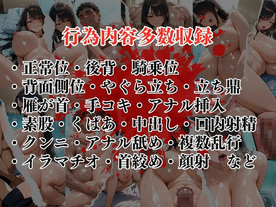 陰キャの逆襲7（図書館編）俺のハーレムが始まった 〜非モテ陰キャが女たちを快楽奴●に堕とすまで〜 サンプル8ページ目