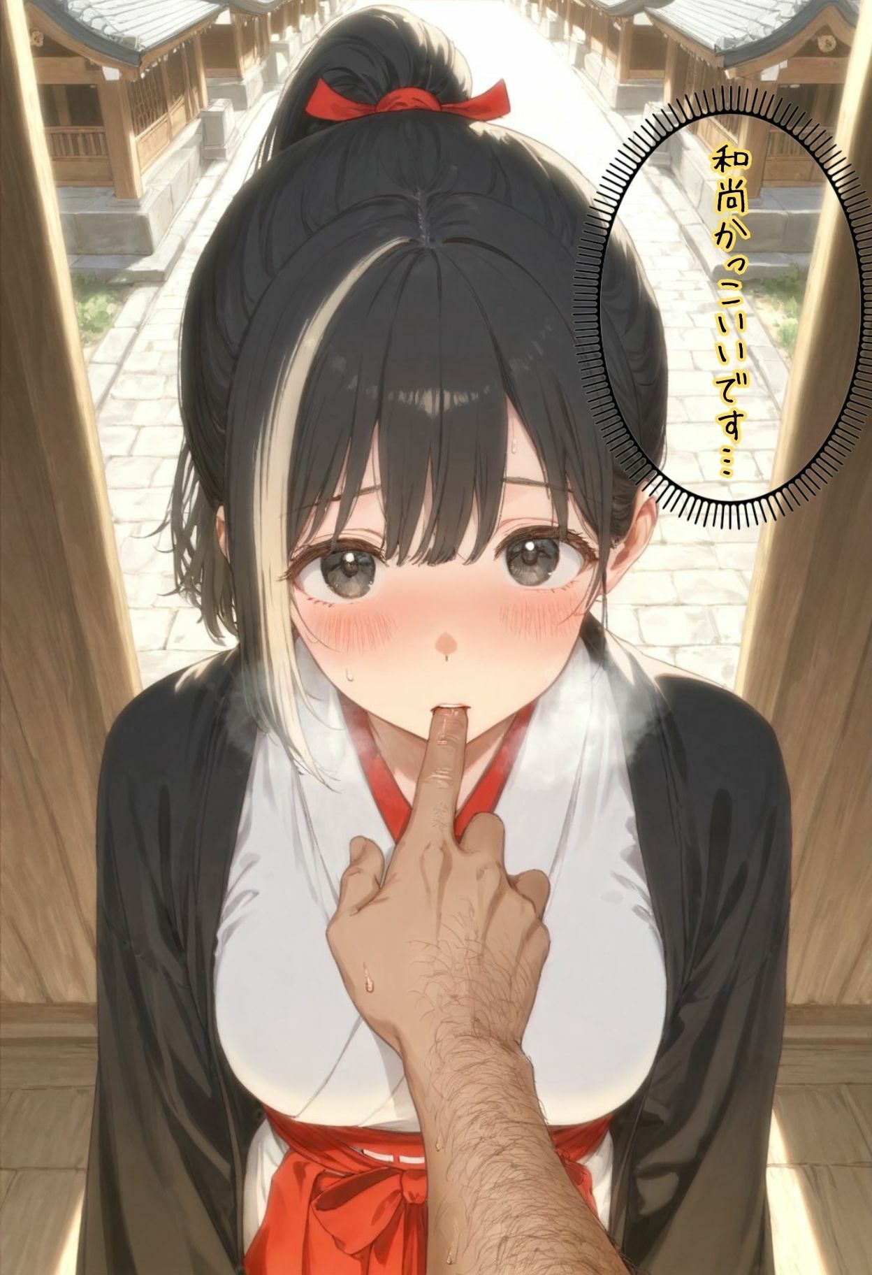 短期バイトちゃん サンプル3ページ目