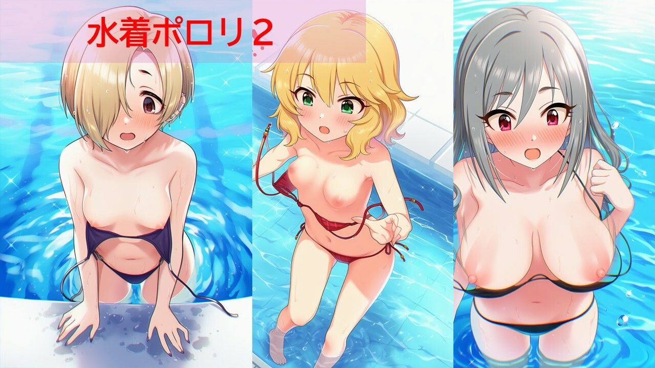 デ◯マスアイドルポロリハプニング2 サンプル6ページ目